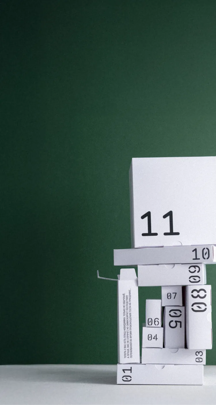 Фон секции с результатом