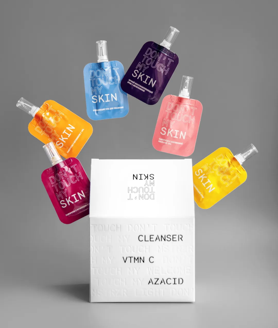 Важно! Не используйте сыворотки с активными компонентами друг за другом — наносите их в разные дни или разное время суток.

УТРО

Шаг 1. 
Очищающий гель для умывания

Шаг 2. 
Сыворотка с витамином С 18%

Шаг 3.
Лёгкий увлажняющий крем

ВЕЧЕР

Шаг 1. 
Очищающий гель для умывания

Шаг 2.
Сыворотка с ретинолом 0.4%
ИЛИ
Сыворотка с азелаиновой кислотой 10%

Шаг 3.
Ночной восстанавливающий крем