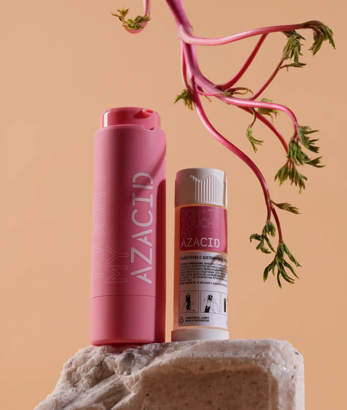 Рефил сыворотки с азелаиновой кислотой