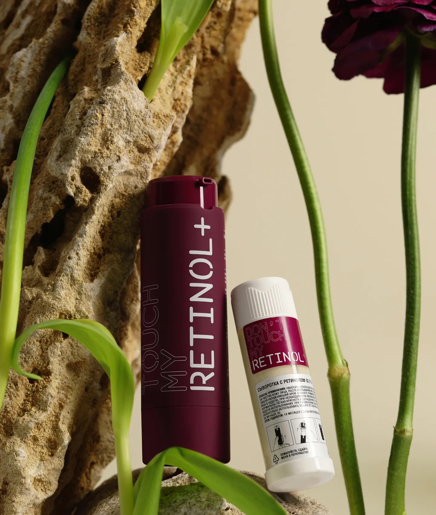 Рефил сыворотки с ретинолом 0.7%