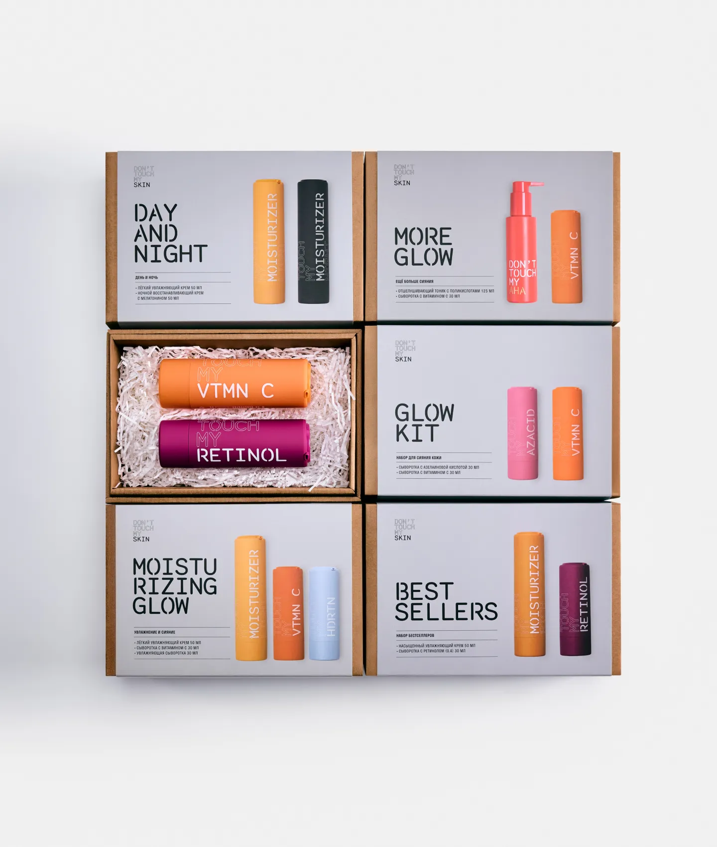 Набор сывороток-бестселлеров